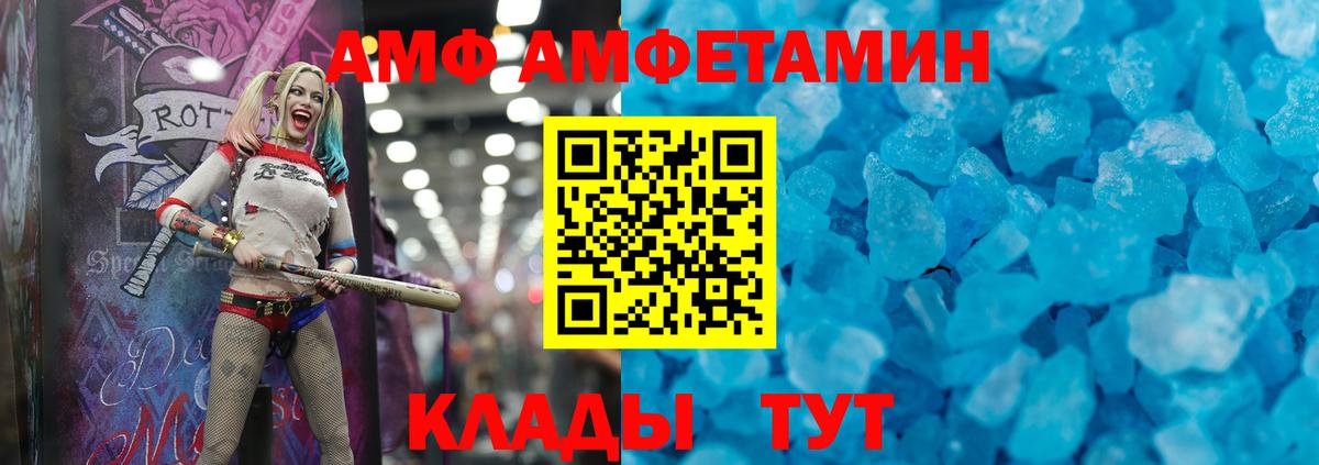 Урус-Мартан  АМФЕТАМИН  Вход с VPN  АМФ  Амфетамин Розовый 