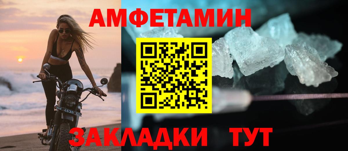 Amphetamine 97% Урус-Мартан