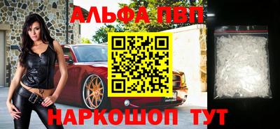 герыч Ставрополь