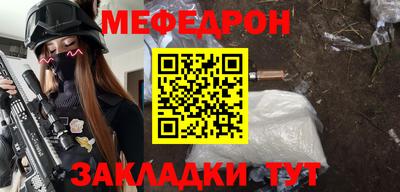 герыч Ставрополь