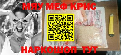 герыч Ставрополь