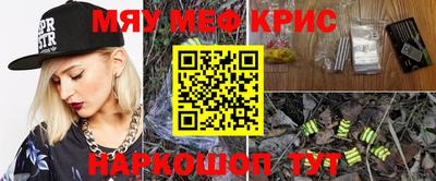 MDMA Старая Купавна