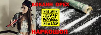 MDMA Старая Купавна