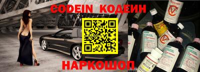 герыч Ставрополь
