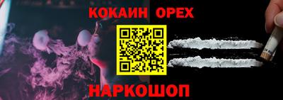 герыч Ставрополь