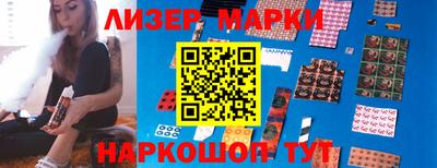 герыч Ставрополь