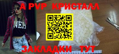 MDMA Старая Купавна