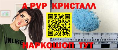 герыч Ставрополь