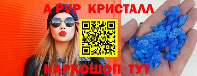 герыч Ставрополь