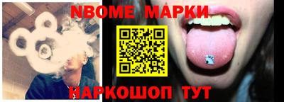 герыч Ставрополь