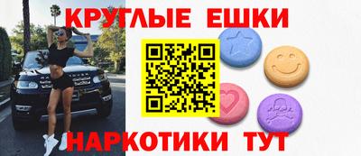 MDMA Старая Купавна