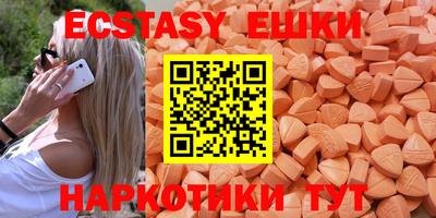 MDMA Старая Купавна