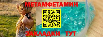 герыч Ставрополь