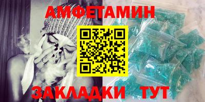 герыч Ставрополь