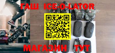 герыч Ставрополь