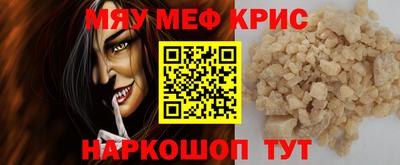 герыч Ставрополь