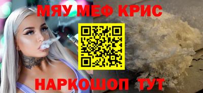 герыч Ставрополь