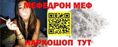 герыч Ставрополь