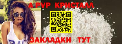 герыч Ставрополь