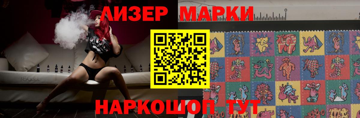 LSD-25 экстази ecstasy  Вход с VPN  Урус-Мартан  LSD-25 экстази кислота 