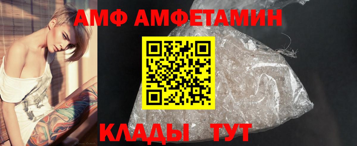 Первитин витя  Первитин витя  Вход с VPN  Метамфетамин  Урус-Мартан 