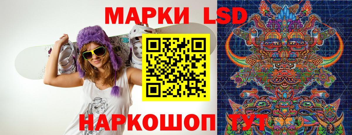 Марки 25I-NBOMe 1,8мг Урус-Мартан