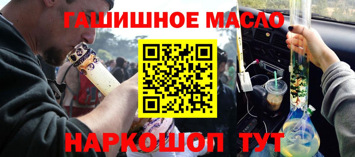 Урус-Мартан  ТГК вейп  Вход с VPN  ТГК Wax 