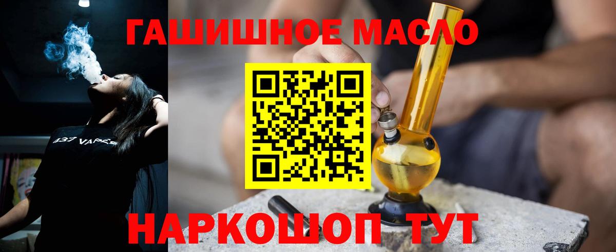 ТГК Wax Урус-Мартан